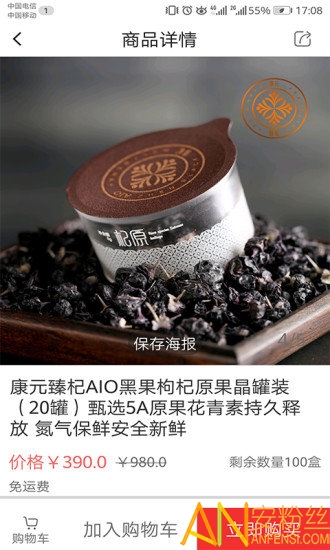 爱之家商城手机版 爱之家商城最新版下载