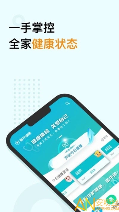 蛮牛健康app 蛮牛健康中国人寿下载