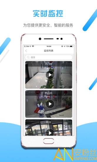 小兔开门智能锁app 小兔开门手机版下载