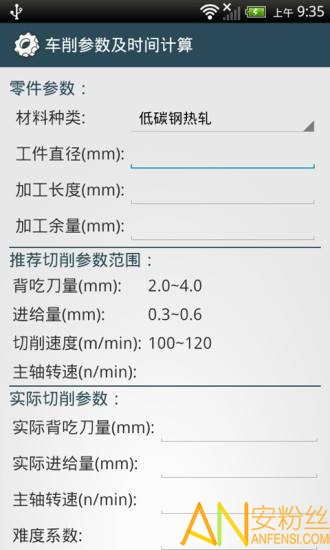 机械设计手册最新版本 机械设计手册下载免费版