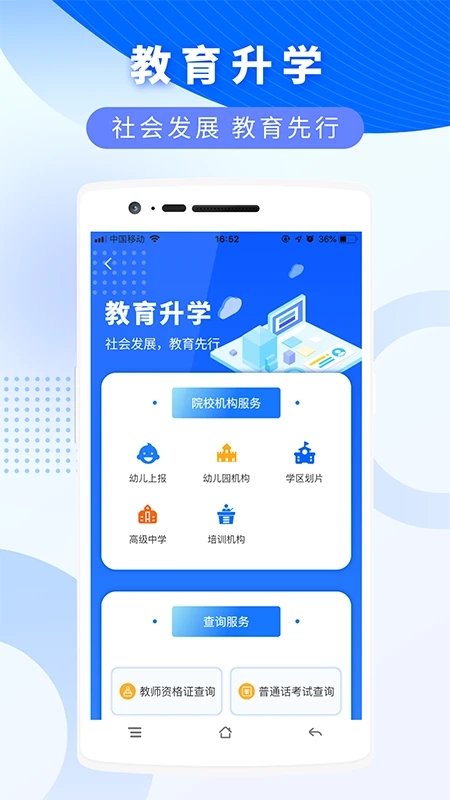 数字玉州app 数字玉州官方下载