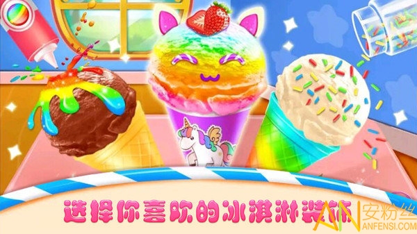 甜甜爱消除手游 甜甜爱消除手机版下载