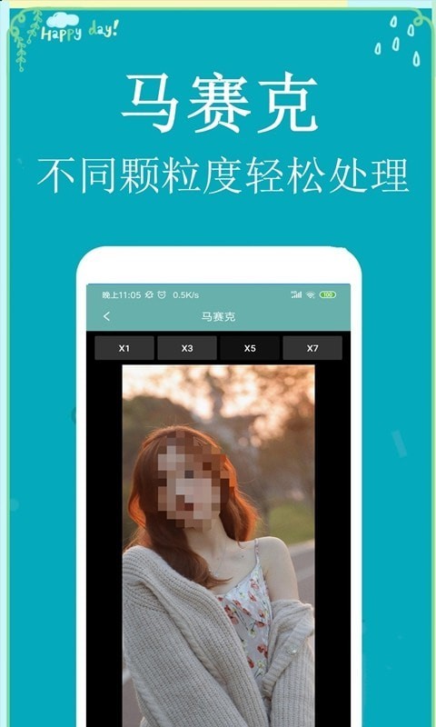 p图扣图师app下载