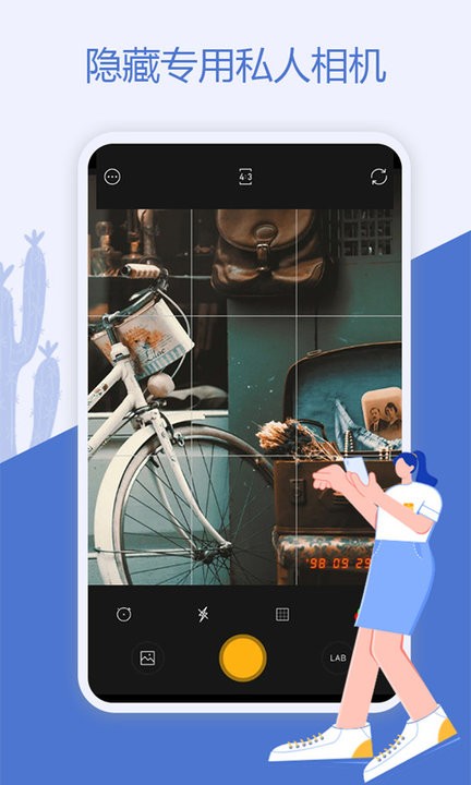 魔换空间app 魔换空间手机版下载