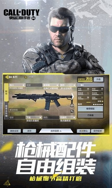 使命召唤云游戏下载安装