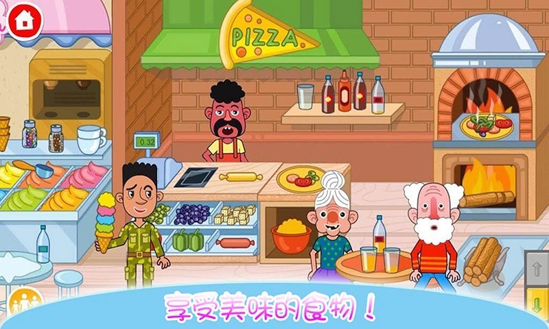 魔法城堡童话王国游戏下载