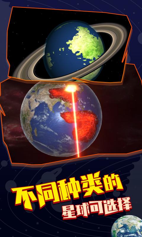 星战模拟器游戏 星战模拟器2022最新版下载