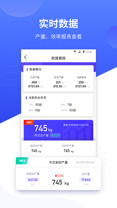 飞梭app 飞梭最新版下载