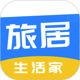 旅居生活家app