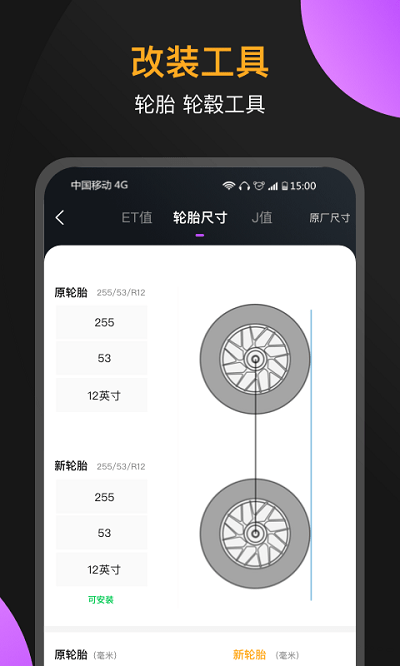 心升车库app 心升车库官方版下载