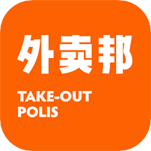 外卖邦门店宝免费版
