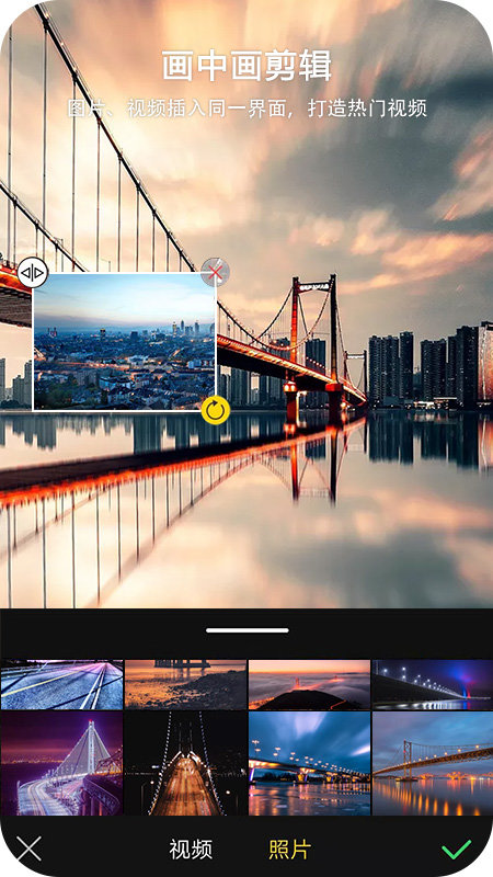 vue视频编辑软件最新版 vue视频编辑软件官方下载