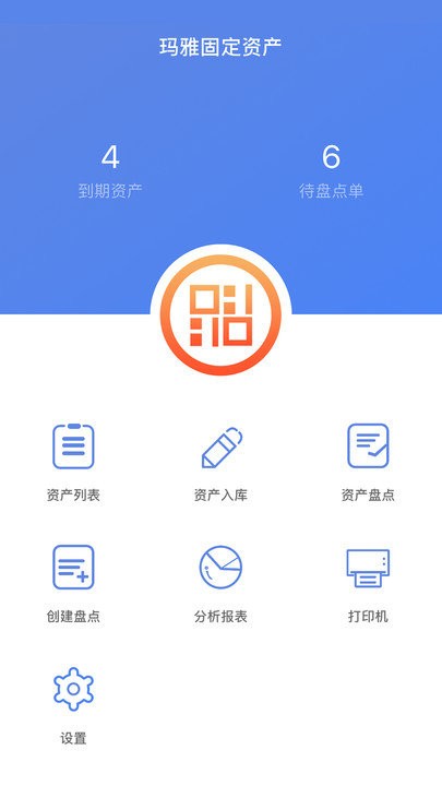 玛雅固定资产app 玛雅固定资产官方版下载