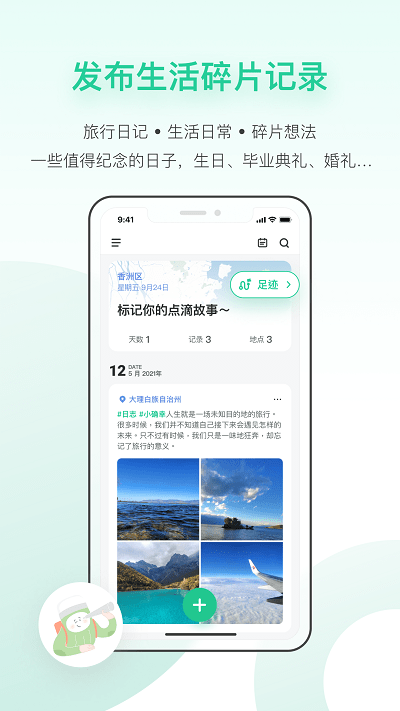 tippot app tippot最新版下载