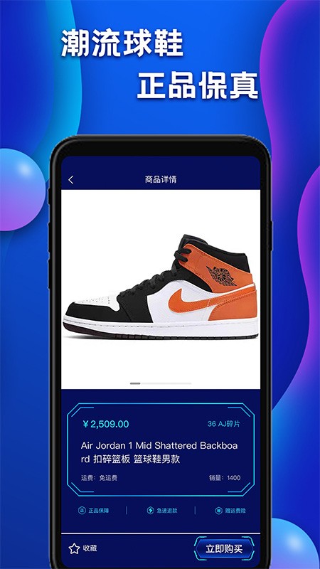 嗨购盲盒app 嗨购盲盒软件下载