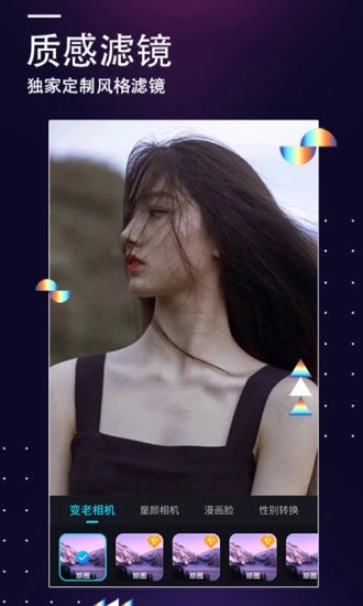 一键P图大师软件 一键P图大师手机版下载