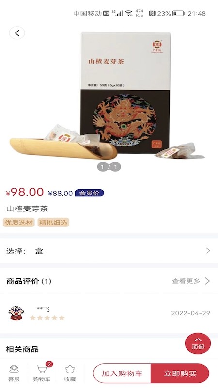 小犀牛健康家app 小犀牛健康家最新版下载