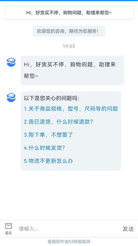 闪电优惠购物 闪电优惠app下载