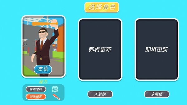 迷你求生大冒险游戏 迷你求生大冒险手机版下载