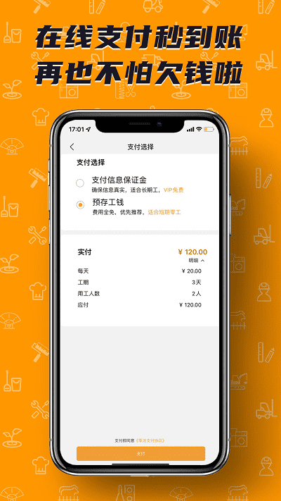 零灵发app 零灵发官方版下载