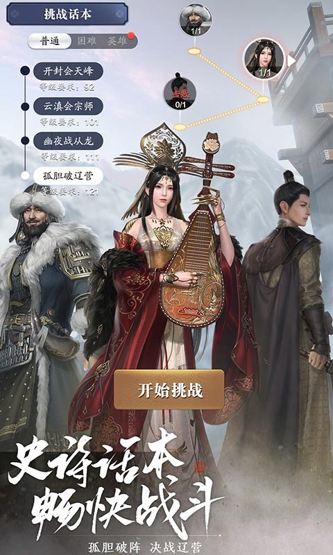 天涯明月刀云游戏 天涯明月刀云游戏下载