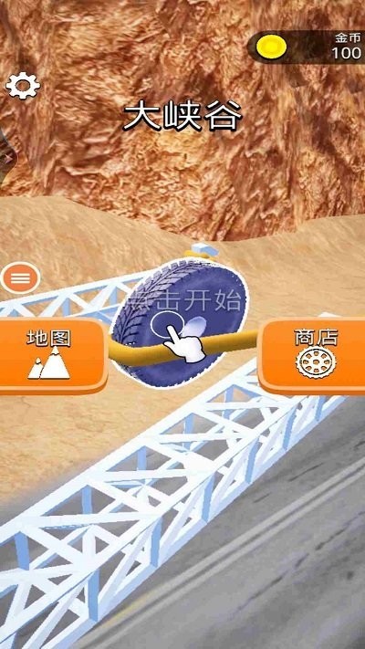 一个也跑不了游戏 一个也跑不了免费下载