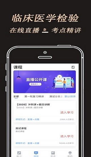 润题库黑金版 润题库黑金版下载