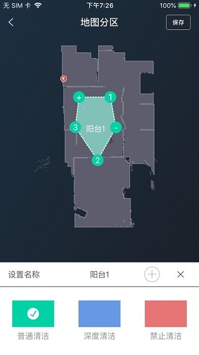 激光扫地机 激光扫地下载机