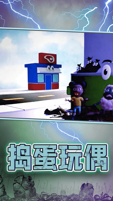 宝宝的电话游戏 宝宝的电话免费下载