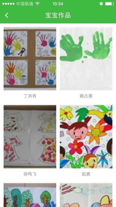 学之星app 学之星下载