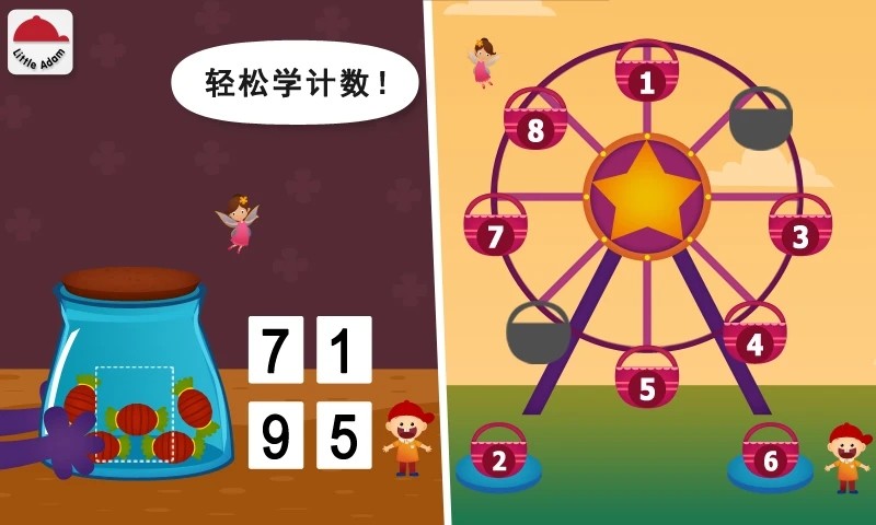 阳阳儿童数学逻辑思维训练 阳阳儿童数学逻辑思维训练下载