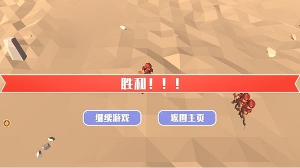 战争生存指挥游戏 战争生存指挥免费下载