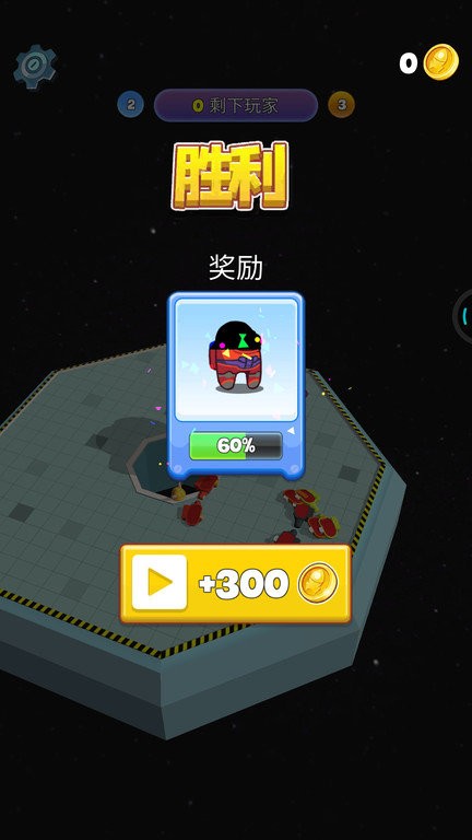 皇家冲击游戏 皇家冲击最新版下载