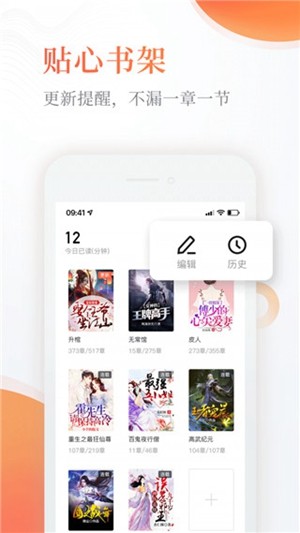 风月小说 1