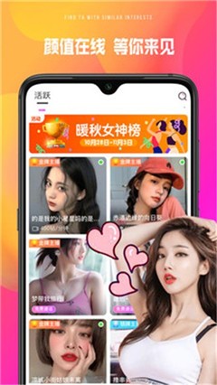 美侣直播 1