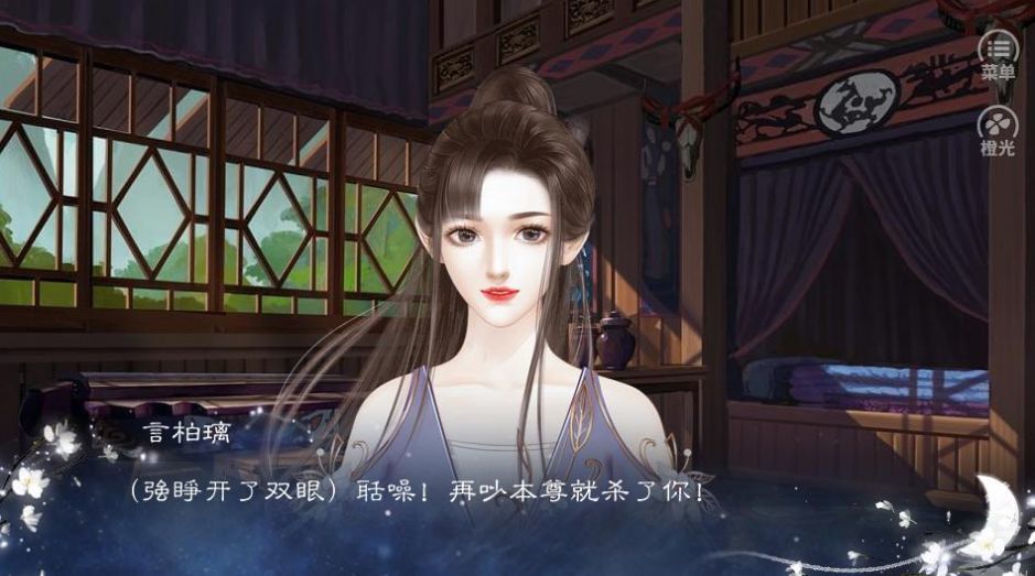 溯世三千香 1