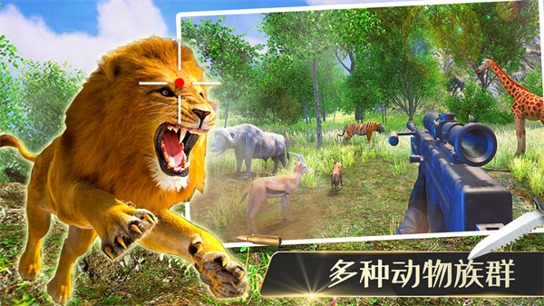 猎杀侏罗纪 2