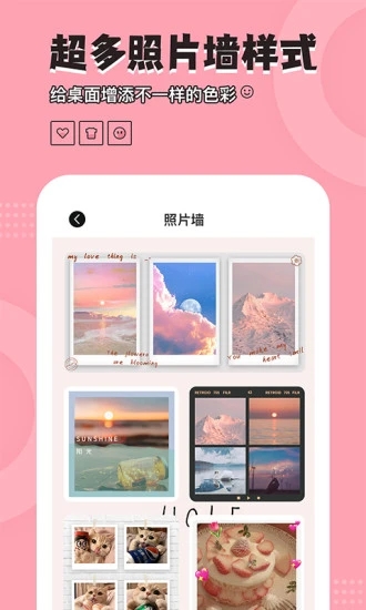 元气小组件app 3