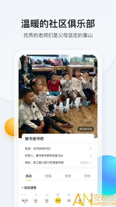 脑学家app 脑学家最新版下载