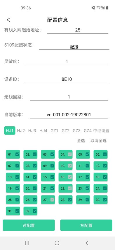 家居编程工具app 家居编程工具手机版