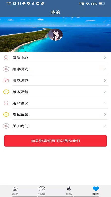 磁力链接播放器app 磁力链接播放器下载最新版