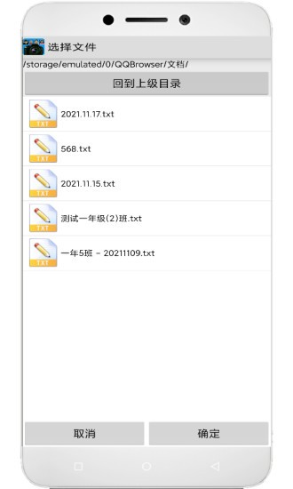 学籍专业相机app 学籍专业相机官方版下载