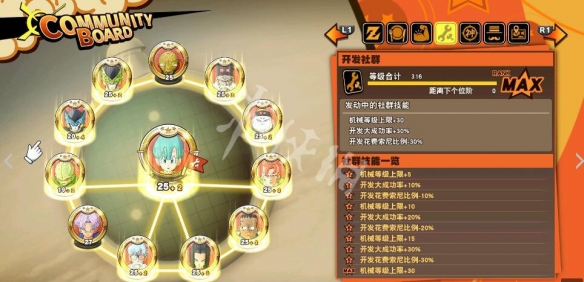 2113游戏