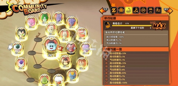 2113游戏
