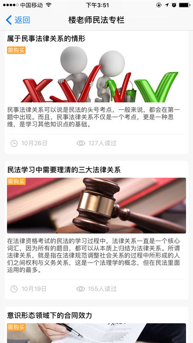 独角兽教育 1