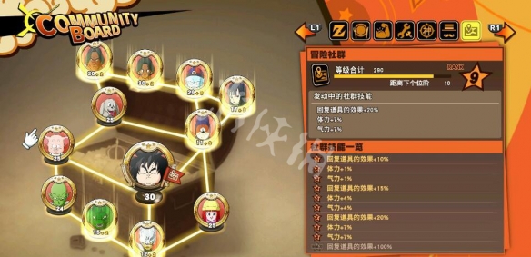 2113游戏
