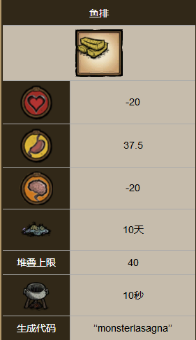 2113游戏
