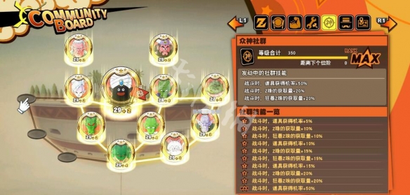 2113游戏
