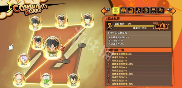 2113游戏