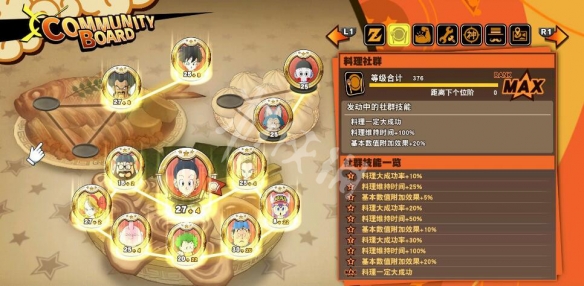 2113游戏